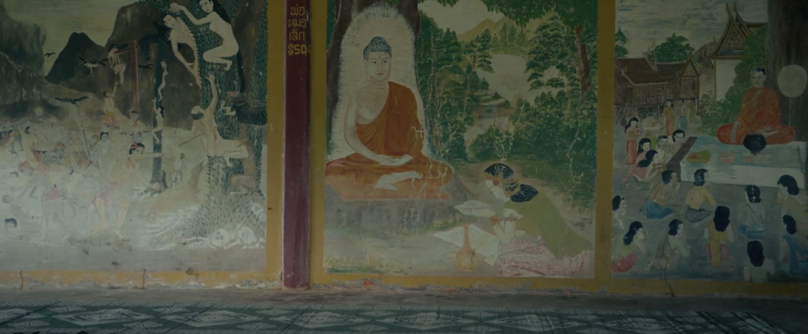 Mother Bhumi